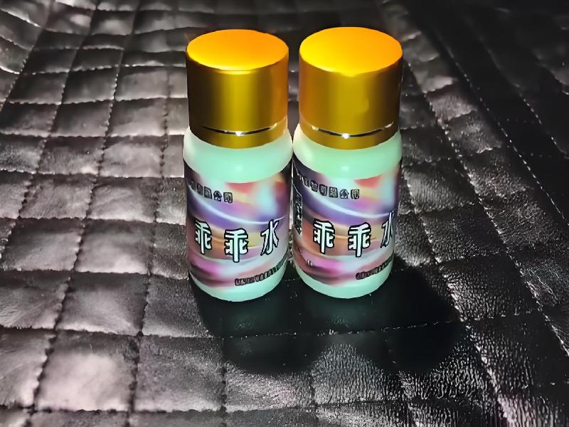 成人催药迷用品5057-fxO型号